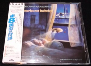 ニューヨーク東８番街の奇跡　サントラCD★国内帯　 ジェームズ・ホーナー　Batteries not Included　James Horner　スピルバーグ