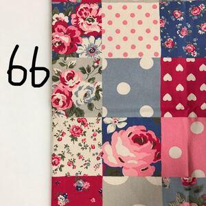 綿生地 帆布 キャスキッドソン パッチワーク柄