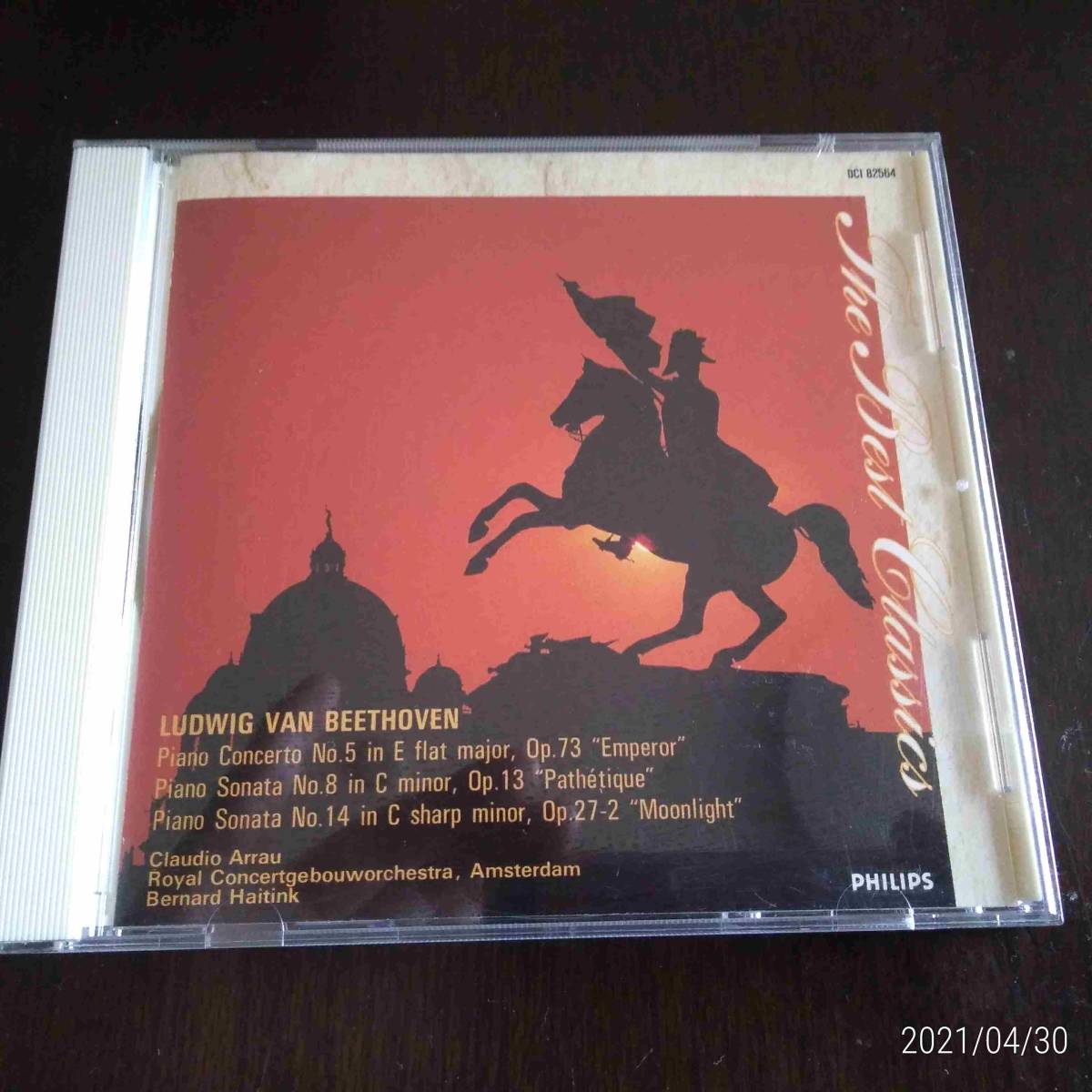 Yahoo!オークション -「アラウ ベートーヴェン ソナタ」(CD) の Yahoo!オークション -「アラウ ベートーヴェン ソナタ」(CD) の