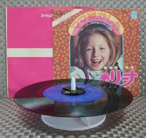 V-RECO7'EP-f◆Lena Zavaroni リーナ◆【Ma! (He's Making Eyes At Me) ママ恋かしら c/w:Rock-A-Bye Your Baby With A Dixie Melody】