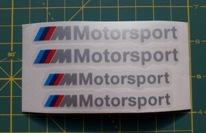 送料無料i BMW M Motorsport モータースポーツ Silver 4枚セット カッティング ステッカー 海外