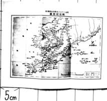 明治27・8年戦役従軍撮影戦地経歴図