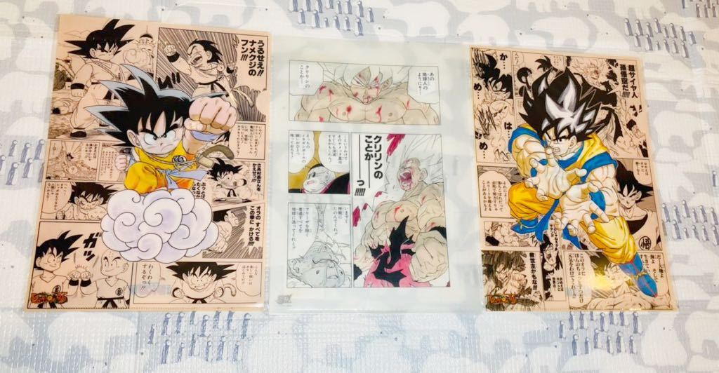 2025年最新】Yahoo!オークション -ジャンプ展 ドラゴンボール 2025年最新】Yahoo!オークション -ジャンプ展 ドラゴンボール