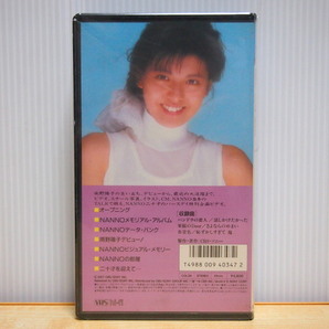 即決 3999円 VHS ビデオ 未開封 南野陽子 NANNO CLUBの画像2