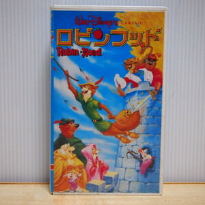 即決 5500円 VHS ビデオ ロビンフッド 日本語吹替版 ポニーキャニオン ディズニー アニメ