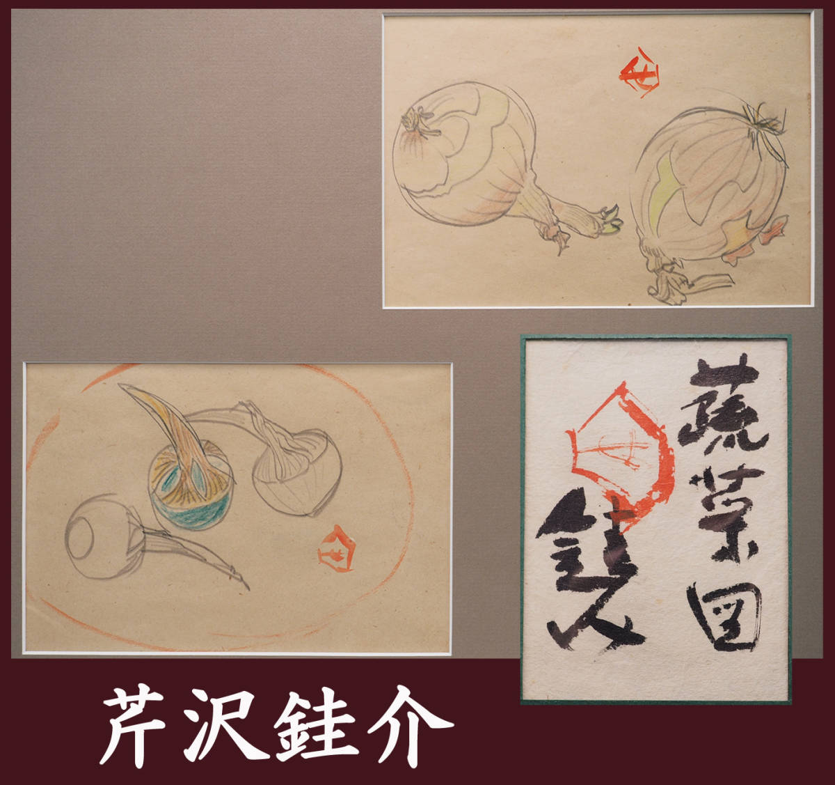 芹沢銈介 型染板絵 『人物図』 ｜骨董品買取 緑和堂