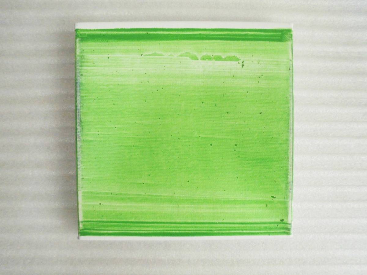 □ Peinture à l'huile série Verte / 21.04. une □, Peinture, Peinture à l'huile, Peinture abstraite