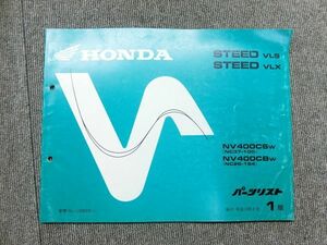  Honda Steed VLS VLX NC37 NC26 оригинальный список запасных частей каталог запчастей инструкция manual no. 1 версия 