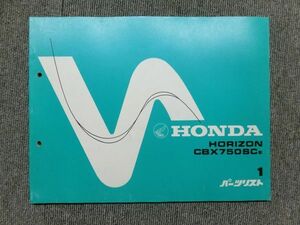  Honda CBX750SCE Horizon original parts list parts catalog instructions manual no. 1 version 