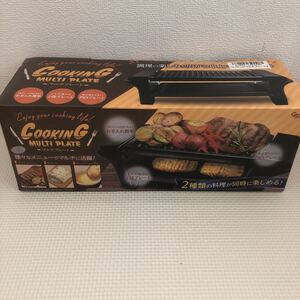 クッキング マルチプレート