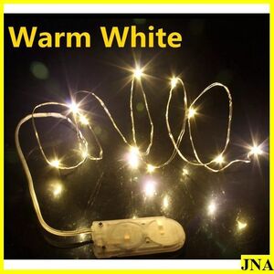 ストリングライト 50LED warm white＠ボタン電池