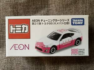 トミカ TOMICA イオン AEON チューニングカーシリーズ 第31弾 トヨタ86(ホメパト仕様) TOYOTA 特別仕様