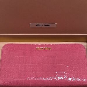 miumiu 長財布 クロコ