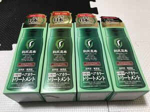 利尻ヘアカラートリートメント ライトブラウン