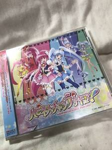 ハピネスチャージ プリキュア OP＆ED テーマ ハピネスチャージプリキュア!WOW! メモリ 仲谷明香 吉田仁美 レンタル落ち