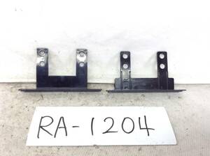 RA-1204 ワイドサイズ用スペーサー　2Dサイズ→ワイドサイズへ 定形外OK　即決品 