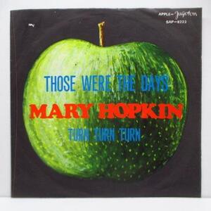 MARY HOPKIN-Those Were The Days (Yugo Orig.7+PS)