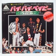 BAY CITY ROLLERS-Bye Bye Baby (Japan Orig.7)_画像1