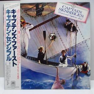 CAPTAIN SENSIBLE-キャプテンズ・ファースト - Women And Captains First (Ja