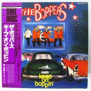 BOPPERS-Keep On Boppin' (Japan Orig.LP)