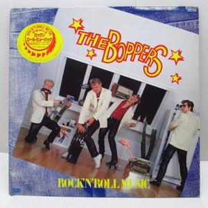 BOPPERS-Rock'N'Roll Music (Japan Promo LP)