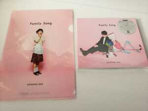 【合わせ買い不可】 Family Song (初回限定盤) CD 星野源