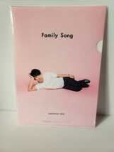 星野源 Family Song 初回限定盤 CD+DVD クリアファイル付き　typeA 新品_画像4