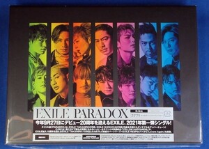 EXILE／PARADOX★初回生産限定盤(CD＋Blu-ray)★クリアファイル付★未開封新品★送料無料★