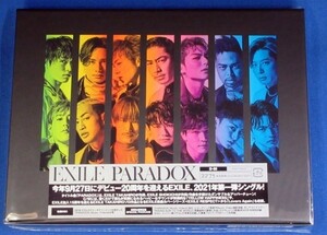 EXILE／PARADOX★初回生産限定盤(CD＋DVD)★クリアファイル付★未開封新品★送料無料★