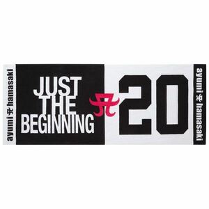 浜崎あゆみ スポーツタオル 2017 JUST THE BEGINNING-20 ライブグッズ 新品未開封