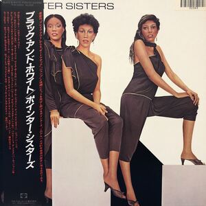 Pointer Sisters ポインター・シスターズ ブラック・アンド・ホワイト 帯付LP レコード 5点以上落札で送料無料A