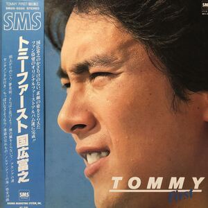 国広富之 TOMMY First 補充カード付 帯付LP レコード 5点以上落札で送料無料A