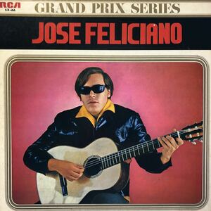 Jose Feliciano ホセフェリシアーノ 盲目の天才ギタリスト グランプリアルバム LP 見開きジャケライナー レコード 5点以上落札で送料無料A