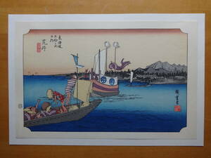 Art hand Auction 우타가와 히로시게 우키요에 목판화 도카이도 53차, 호에이도편 아라이(나룻배), 그림, 우키요에, 인쇄물, 유명한 장소의 그림