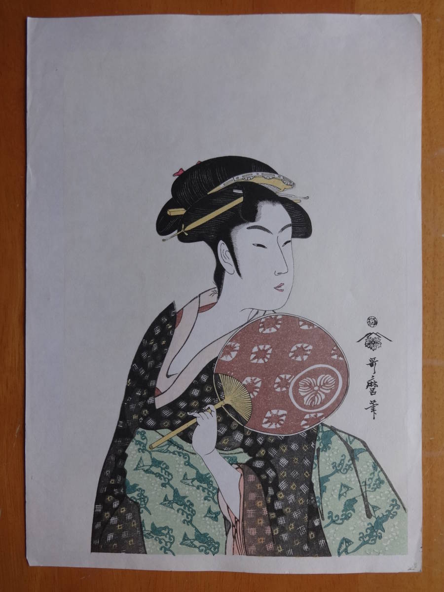 喜多川歌麿浮世绘 扶手木刻版画 拿着扇子的美丽女子高岛大夏, 绘画, 浮世绘, 打印, 美丽的女人画