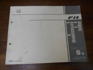 C4912 / Fit Fit GD1 GD2 GD3 GD4 каталог запчастей 5 версия эпоха Heisei 15 год 10 месяц 