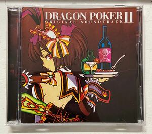 DRAGON POKER ORIGINAL SOUNDTRACK II