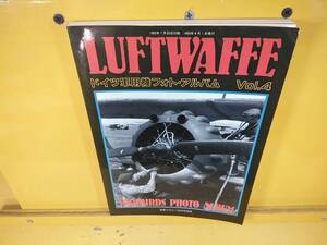 ◎I/041●デルタ出版☆戦車マガジン 8月号別冊☆ドイツ軍用機フォト・アルバム Vol.4 LUFTWAFFE☆中古品