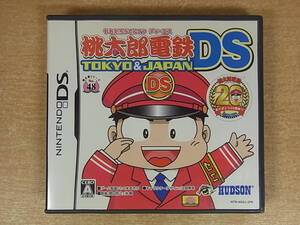 △B/688●ハドソン HUDSON☆桃太郎電鉄DS TOKYO&JAPAN☆DS用カセット☆中古品