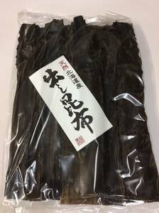 北海道産　天然利尻昆布　３ｋｇ（１ｋｇｘ３袋）　３等検　りしり昆布　コンブ　だし昆布