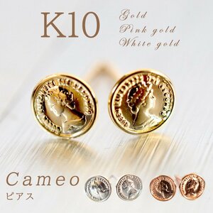 K10 earrings cameo white gold catch attaching 