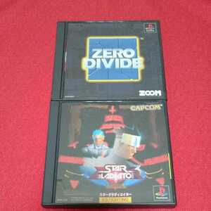PS ZERO DIVIDE スターグラディエイター 2品セット!