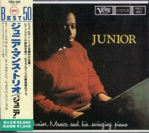 ■□Junior Manceジュニア・マンスJUNIOR□■