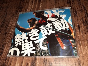 x2192【CD】B'z / 熱き鼓動の果て