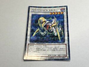 遊戯王 DTC1 Ａ・Ｏ・Ｊ カタストル 日本語 字レア