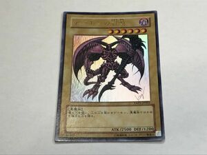 遊戯王 YAP1 デーモンの召喚 日本語 ウルトラ 通常モンスター