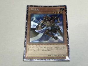 遊戯王 TRC1 馬頭鬼 日本語 コレクターズレア