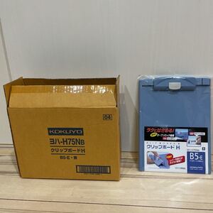 KOKUYO クリップボード バインダー B5
