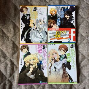 ヤフオク 影執事マルクの中古品 新品 未使用品一覧 ヤフオク 影執事マルクの中古品 新品 未使用品一覧