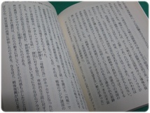 状態良/日本人はどこへ行くのか 姜尚中 大和書房 初版/aa8850_画像3